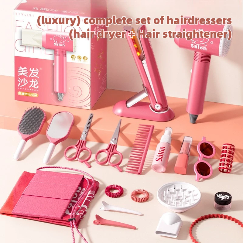 Beauty Makeup Tools Set - สาวร้านเสริมสวยชุดเด็กผมความงามแต่งหน้าชุดเครื่องเป่าผมแฟชั่นจัดแต่งทรงผมเครื่องมือ Pretend Play House ของขวัญสนุกเกม