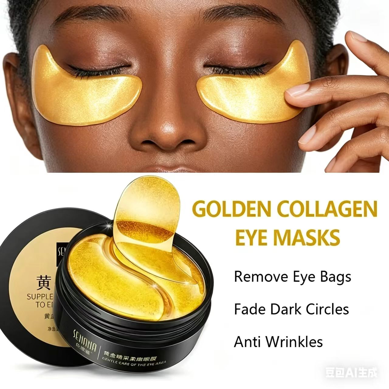 60 ชิ้น โกลเด้น มอยส์เจอร์ไรซิ - Collagen Eye Patch บทวิจารณ์และราคา