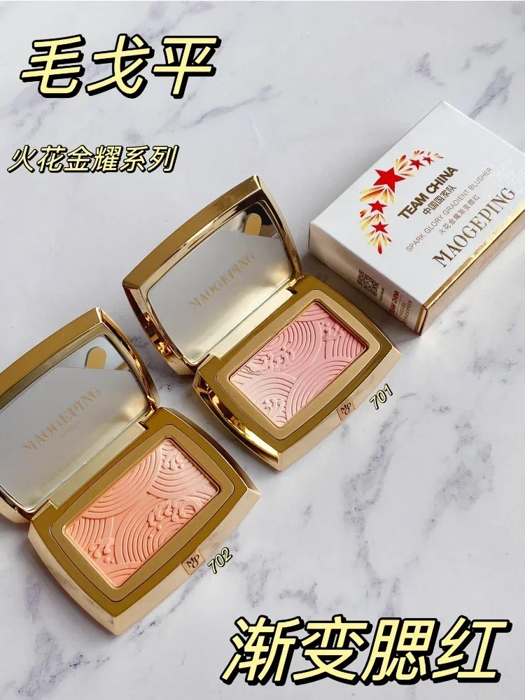บลัชออนไล่เฉดสี MAOGEPING ของแ - Rare Beauty Makeup Highlighter บทวิจารณ์และราคา