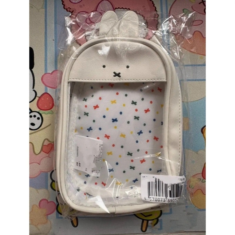 กระเป๋าเก็บของลายการ์ตูน Miffy - Beauty Makeup Edit บทวิจารณ์และราคา